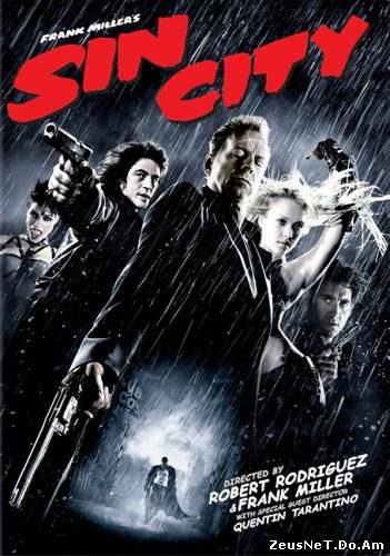 Смотреть онлайн - Город Грехов / Sin City [2005]