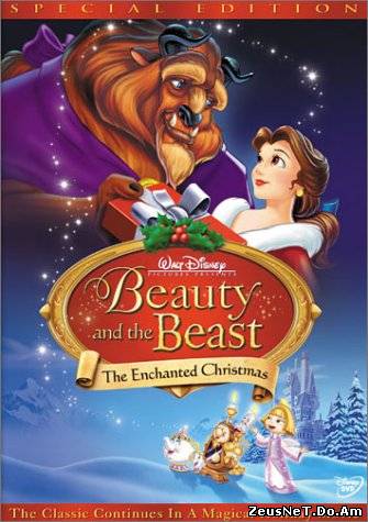 Смотреть онлайн - Красавица и чудовище 2 The Enchanted Christmas DVDRip 1997