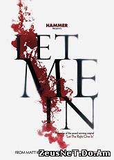 Фильм Впусти меня. Сага / Let Me In (2010)