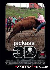 Фильм Чудаки 3D / Jackass 3D (2010)