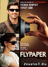 Смотреть онлайн Липучка / Flypaper (2011)