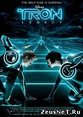 Смотреть онлайн Трон: Наследие / TRON: Legacy
