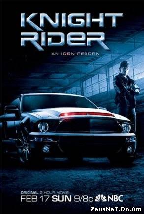 Рыцарь дорог / Knight Rider (1 сезон ) смотреть онлайн