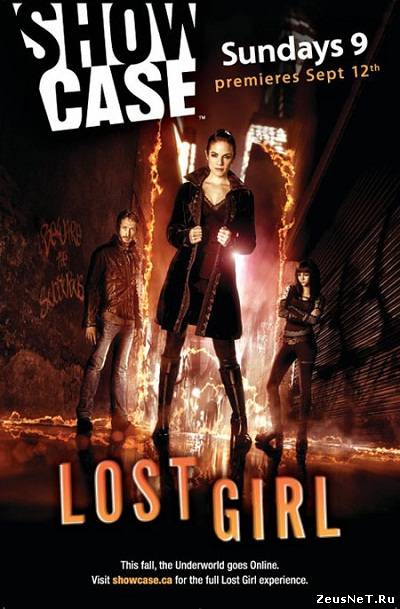 Фэйри / Lost Girl (1,2 сезон) смотреть онлайн