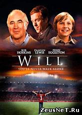 Уилл / Will (2011) [HD 720]