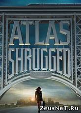 Атлант расправил плечи / Atlas Shrugged: Part I (2011) [HD 720]