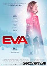 Ева: Искусственный разум / Eva (2011)
