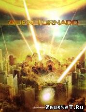 Инопланетная буря (Иноземная буря) / Alien Tornado (2012)
