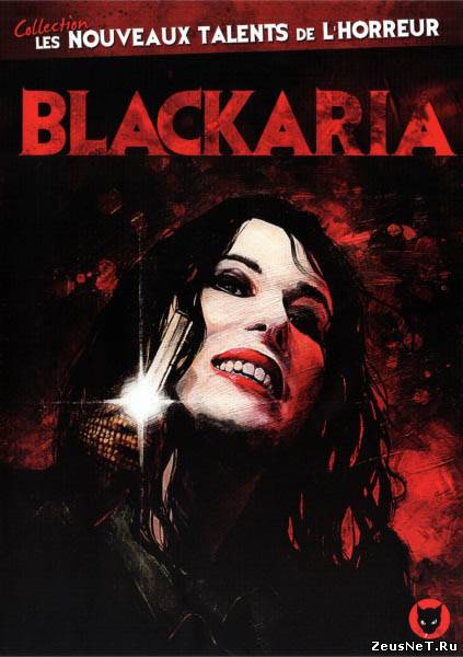 Черная ария / Blackaria (2010)