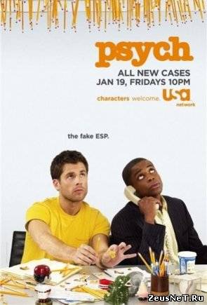 Ясновидец / Psych (1-6 сезоны)  (2006-2012)