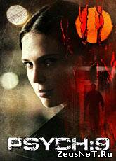 Псих 9 / Psych:9 (2010) [HD 720]