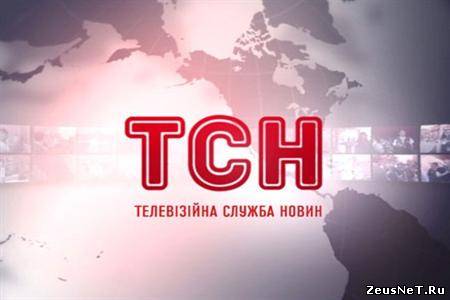 ТСН-Новини (30.07.2012) SATRip