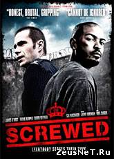 Тюремщик / Screwed (2011) [HD 720]