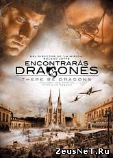 Там обитают драконы / There Be Dragons (2011) [HD 720]
