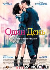 Один день / One Day (2011) [HD 720]