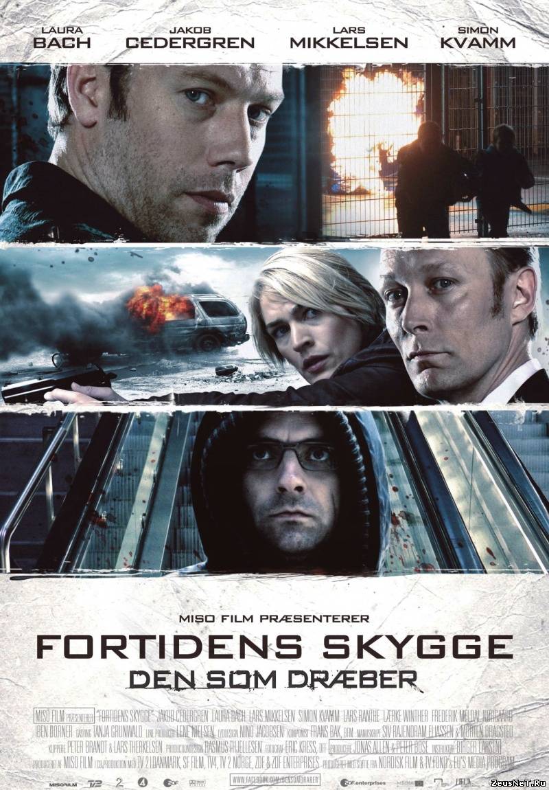 Тот, кто убивает - Тень прошлого / Den som drжber - Fortidens skygge (2011)