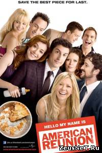 Американский пирог 8: Все в сборе (2012)
