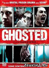 Призраки / Ghosted (2011) [HD 720]