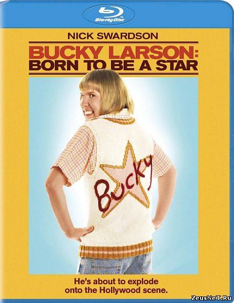 Баки Ларсон: Рожденный быть звездой / Bucky Larson: Born to Be a Star (2011)