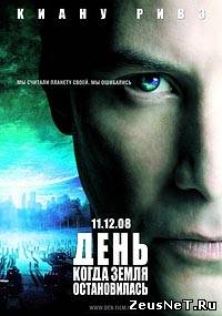 День, когда Земля остановилась / The Day the Earth Stood Still (2008) [HD 720]