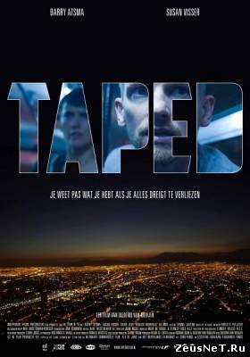 Снятое убийство / Taped (2012)
