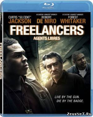 Фрилансеры / Freelancers (2012)