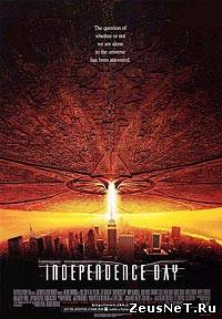 День Независимости / Independence Day (1996) [HD 720]