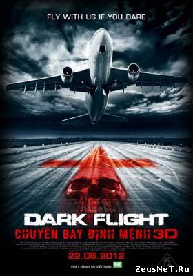 407: Призрачный рейс / 407: Dark Flight (2012)
