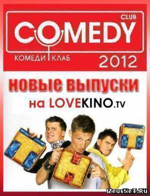 Comedy Club - Новый камеди клаб 348 выпуск