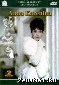 Анна Каренина (1967)