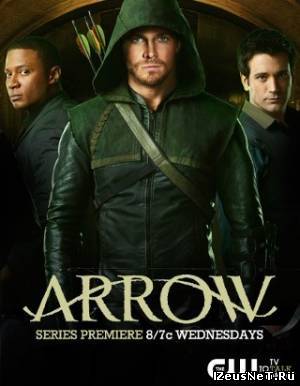 Стрела (1 сезон: 9 серия) / Arrow (2012)