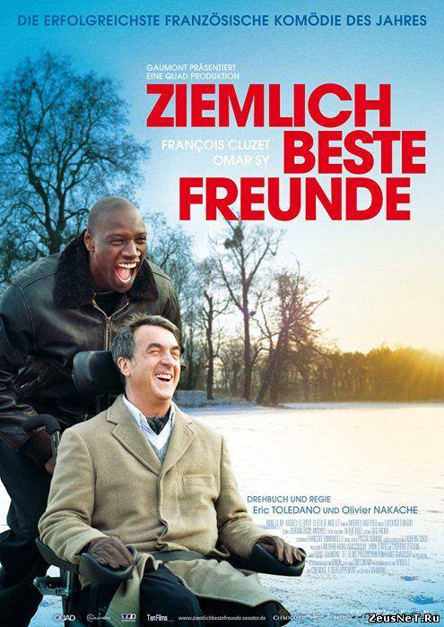 1+1 (Intouchables)