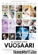 фильм "Голая бухта"