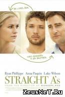 Простые истины (2012)